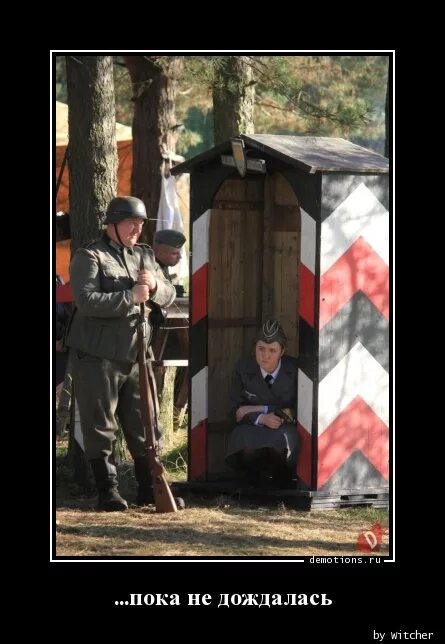 Дождись меня. Стикер дождалась. Не дождалась не дождалась толпе. Не дождалась не дождалась толпе. Не дождалась парня из армии.