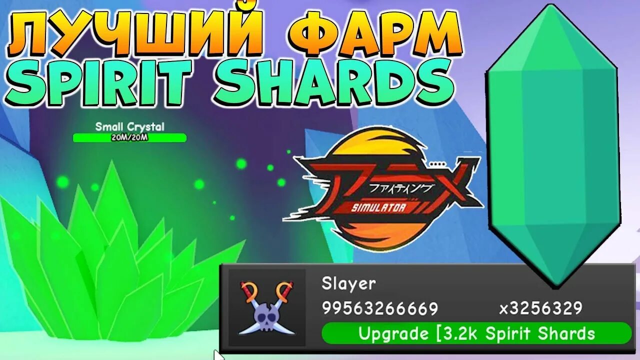 Spirit shard last stand. Spirit shard last stand. Spirit shard last stand. Spirit shard last stand. Spirit shard last stand.
