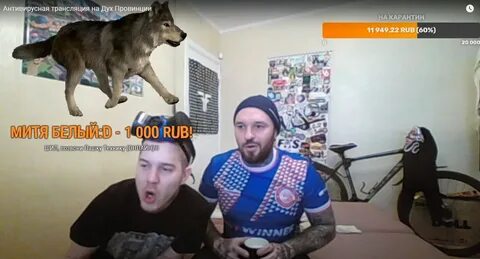 Дух провинции