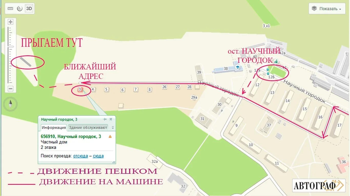 Ул. научный городок. Научный городок Барнаул. Научный городок 3 Казань. Научный городок Барнаул адрес.