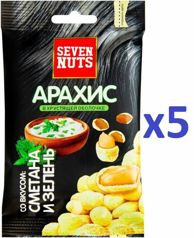 Арахис в хрустящей оболочке со вкусом васаби 50 г Seven Nuts. Арахис (Seven Nuts) в хрустящей оболочке 50г со вкусом сметана/зелень. Арахис Seven Nuts в хрустящей оболочке, сметана и зелень 50г. Арахис в хрустящей оболочке со вкусом сыр 50 г Seven Nuts.