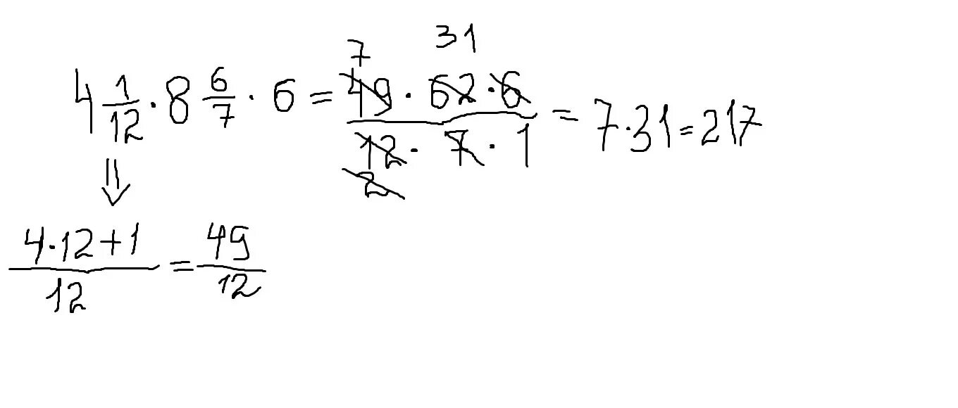 Одна целая семь двенадцатых умножить на шесть. 4 Целых 1/12 умножить на 8 целых 6/7 умножить на 6. 12 Целых умножить на 8/3. Пример 7 умножить на 2 целых 6/7. 0 целых 5 умножить на 10