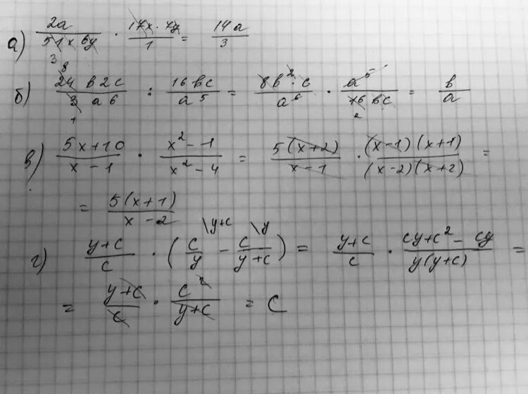 3x 7 17 3 2x 5. 2а/51х6у 17х7у решение. 2а/51х6у 17х7у. Представьте в виде дроби 2а/51х6у 17х7у. У=6+Х-х2 у=6-2х.