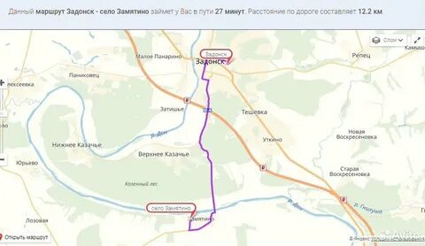 Где находится задонск