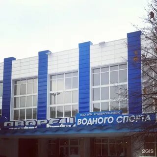 Бассейны нижнего тагила телефон