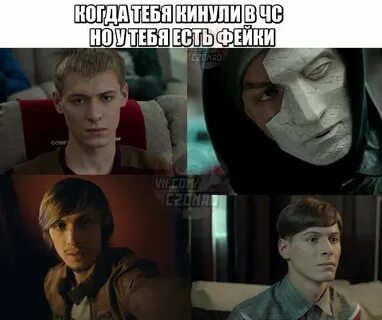 Фанфик пашу
