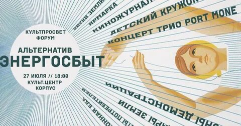 Альтернативы форуму