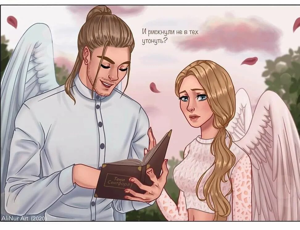 Цитаты секрет небес. Избитый люцифер клуб романтики. Клуб романтики секрет небес. Отец люцифера клуб романтики. Скрипт на секрет небес.