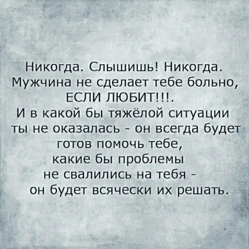 Больно Ли Первый Раз Девушке Секс