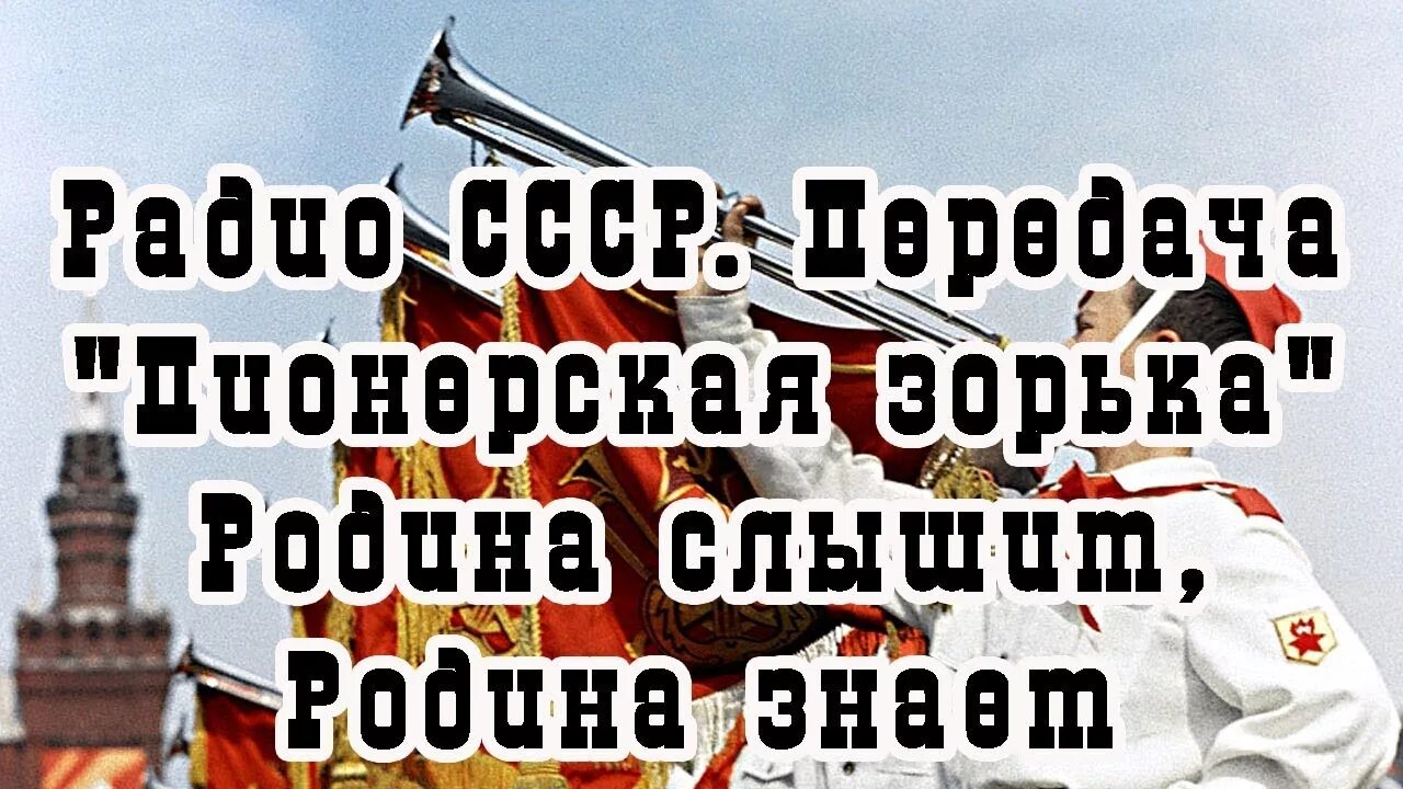 Песня утренней зорьки. Песня утренней зорьки. Песня утренней зорьки. Песня утренней зорьки. Утренняя заря.