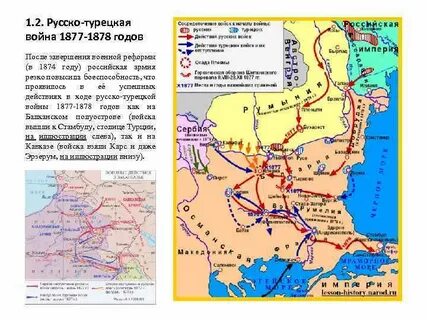 Русско турецкая музыка