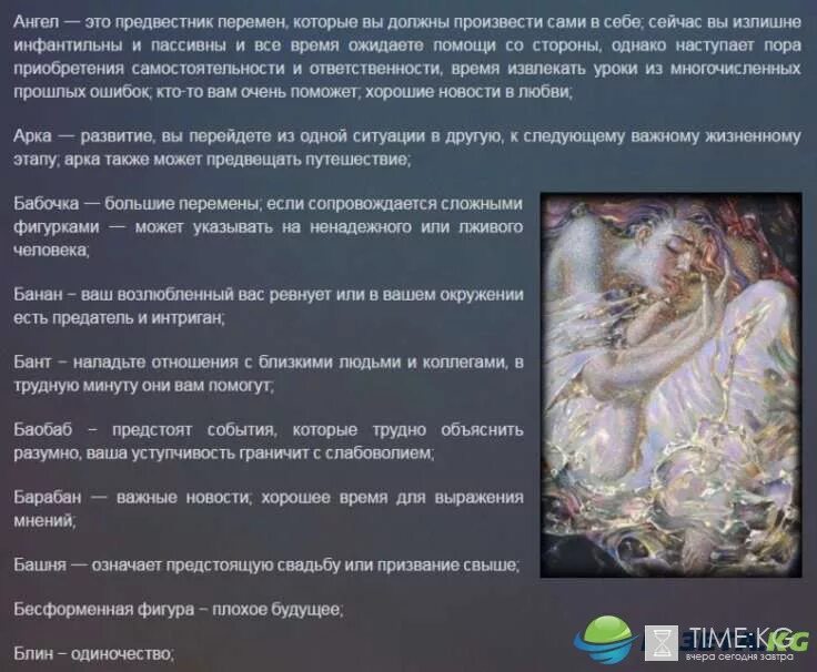 Расшифровка воска после свечи. Расшифровка гадания на воске и воде. Интересные факты о свечах. Расшифровка воска после свечи. Капли воска.