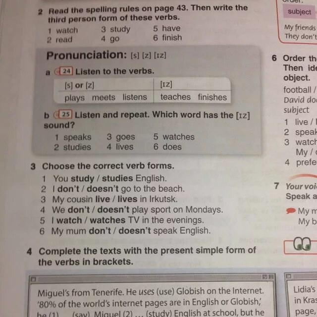 Choose the correctly spelled word. Complete the Spelling Rules. Complete the Spelling Table. Choose the correct Spelling. Write the correct 3rd person form remember the Spelling Rules ответы.