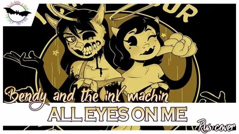 Skin me and the devil