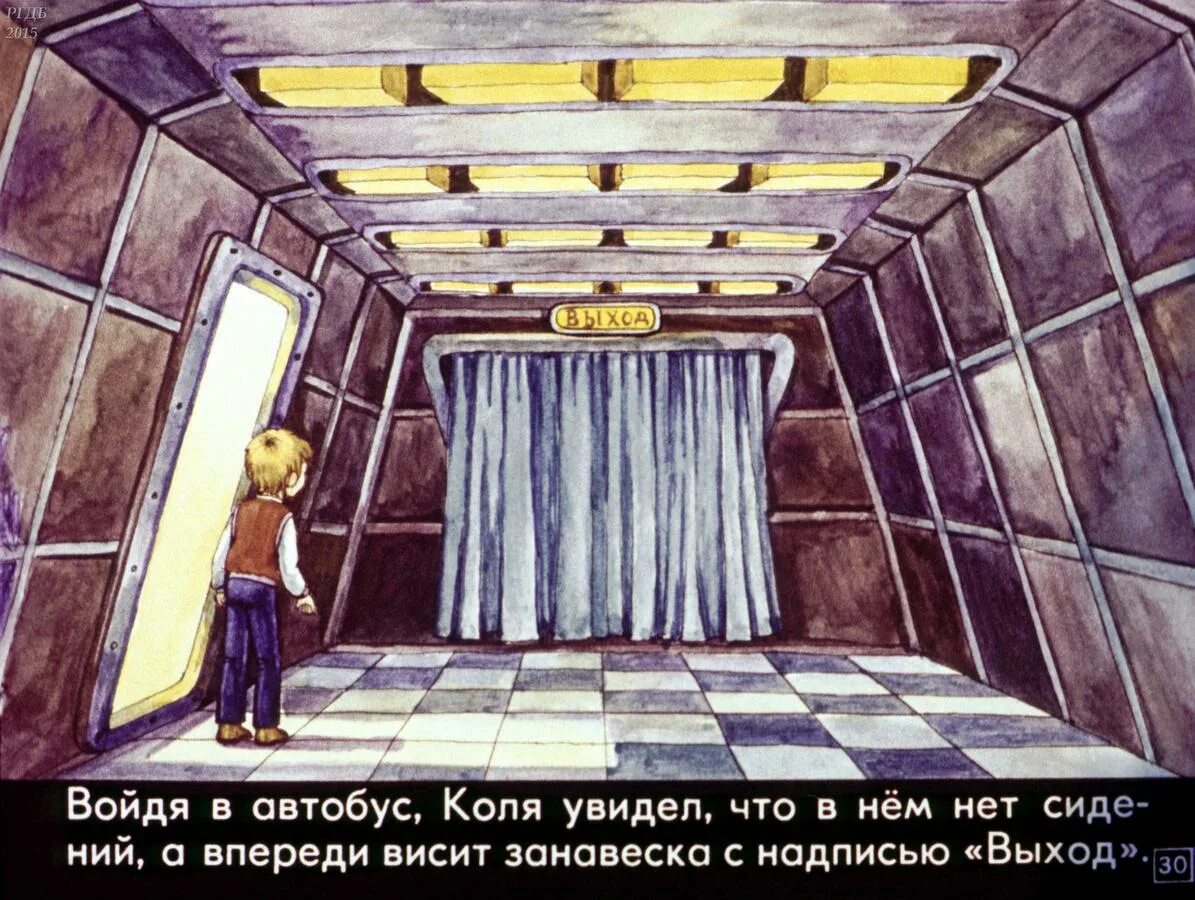 Сто лет тому вперед постер. Алиса Селезнева СТО лет тому вперед. 100 Лет тому вперед Коля. 100 Лет тому вперед диафильм. СТО лет тому вперед Алиса 2022.