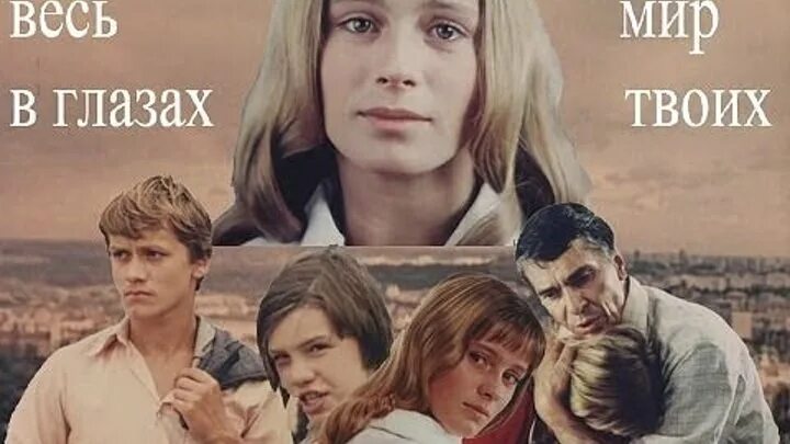 Твои глаза. Тону в твоих глазах стихи. Твои глаза. Стих рождественского я в твоих глазах утону. Ч в глазах твоих.