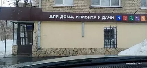 Азина 16