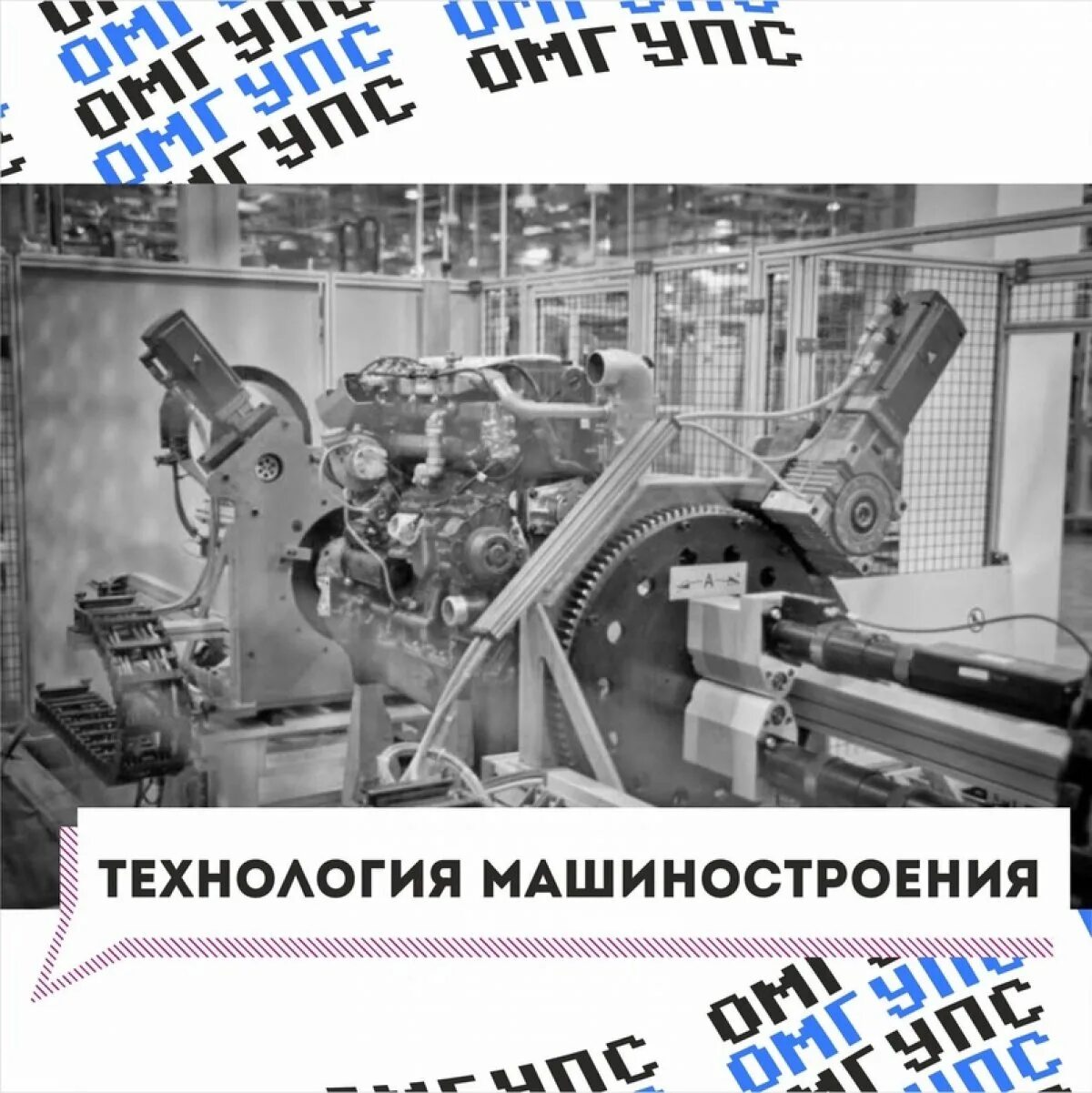 Программа технология машиностроения