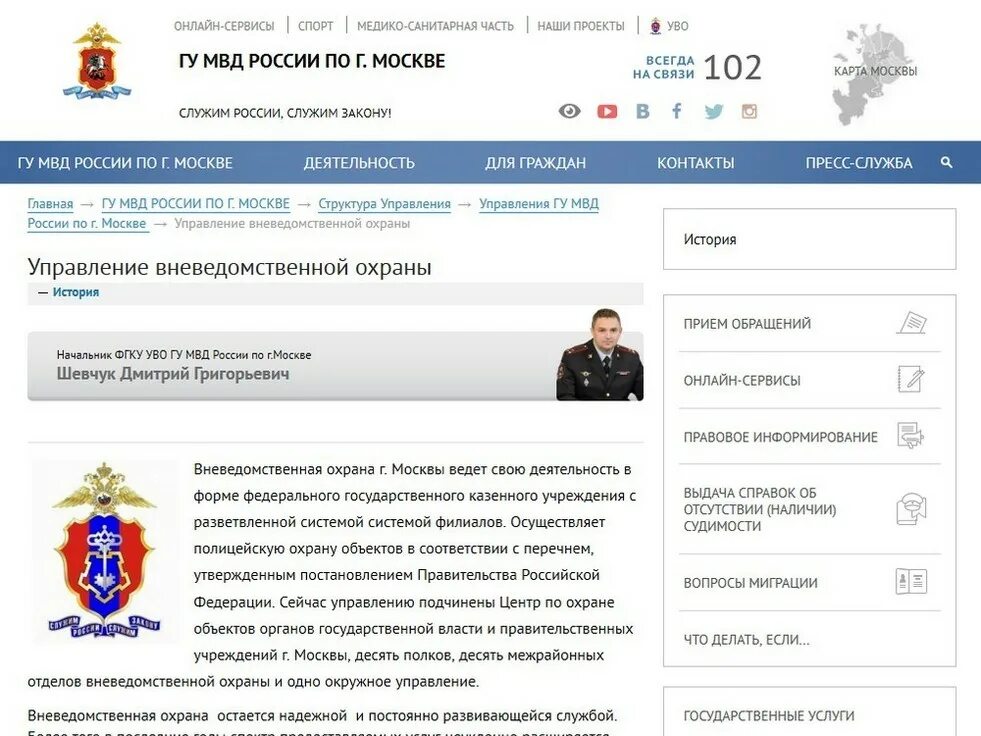 отделение лабораторной диагностики. центр бюджетных технологий. центр гигиены и эпидемиологии по железнодорожному транспорту москва. структура бюджетного учреждения образцы. сибирский филиал ран.