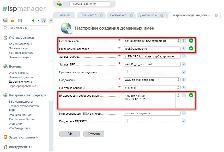 Как подключить сервер к домену. Как найти IP адрес VPS. Как узнать доменное имя IP адрес. Как указать IP домена. Ip адрес по домену