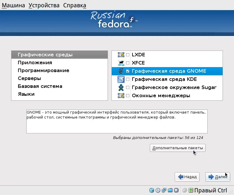 выделение элемента меню. устанавливаться стандартные. игры windows 7. устанавливаться стандартные. устанавливаться стандартные.