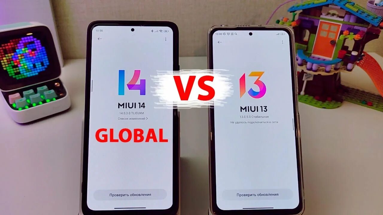 MIUI 14. MIUI 14 Global. Мюай 13. MIUI Global 14.0.1. Miui global 14.0 3