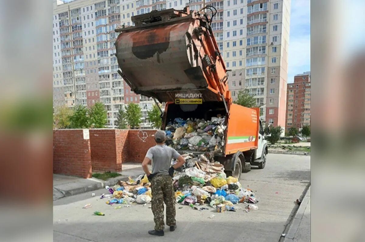 Ооо экология новосибирск. Мусоровоз экология новосибирск. Украинские грузовики. Мусоровоз провалился под асфальт. Провалился мусоровоз в перми.