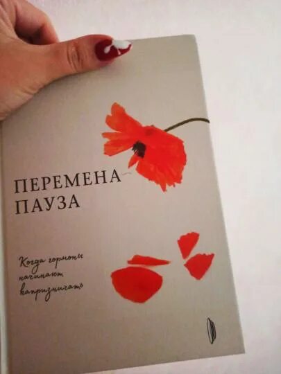 Интонация паузы. Логические паузы в речи. Речевая пауза. Чередование работы и отдыха. Паузы в речи.