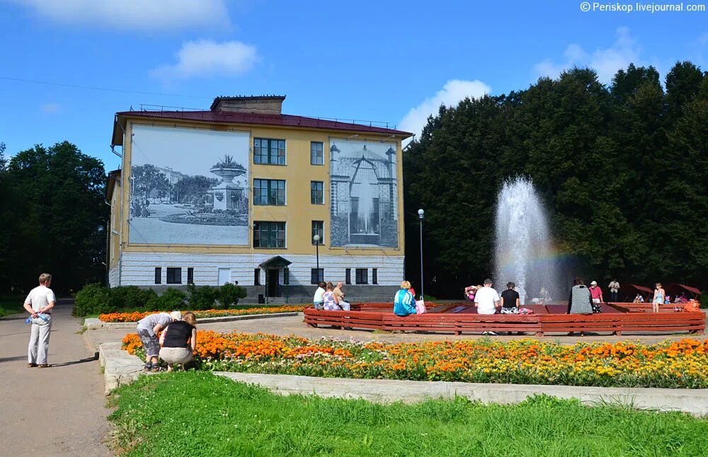 Старая русса вода. Старая Русса бальнеологический курорт. Курортный парк Старая Русса фонтан. Старая Русса санаторий парк. Санаторий Старая Русса Минеральные воды.