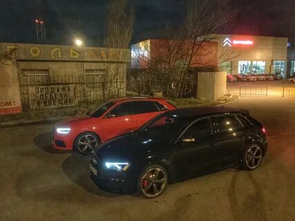 Рево чип