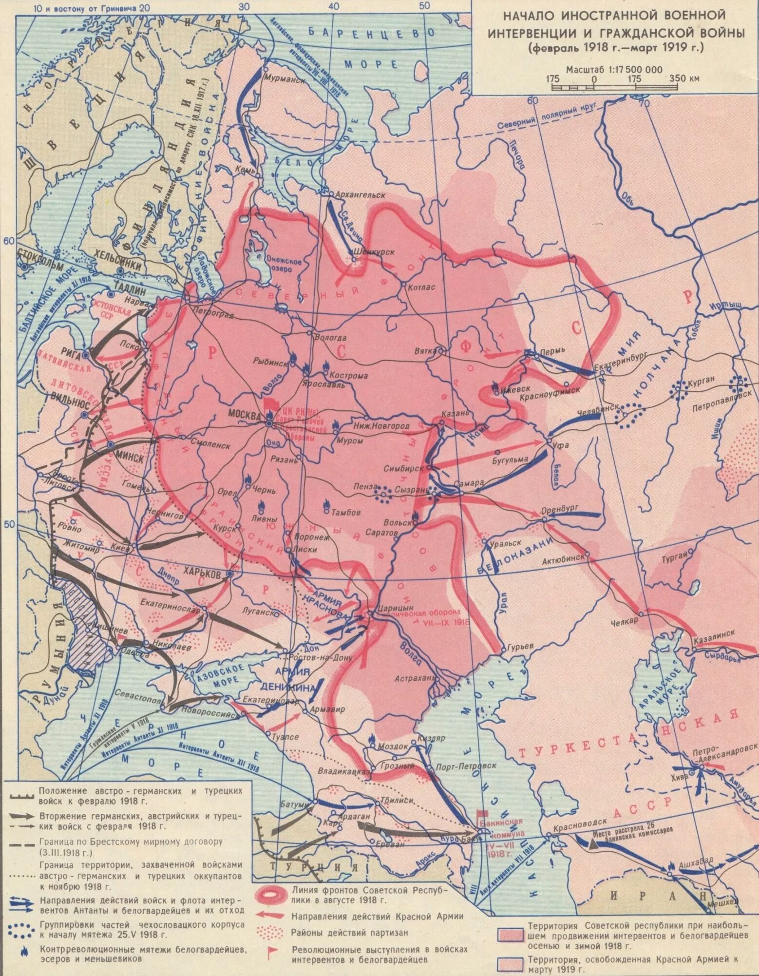 Карта гражданской войны в России 1918 год.