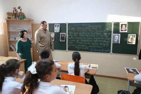 Именно школа