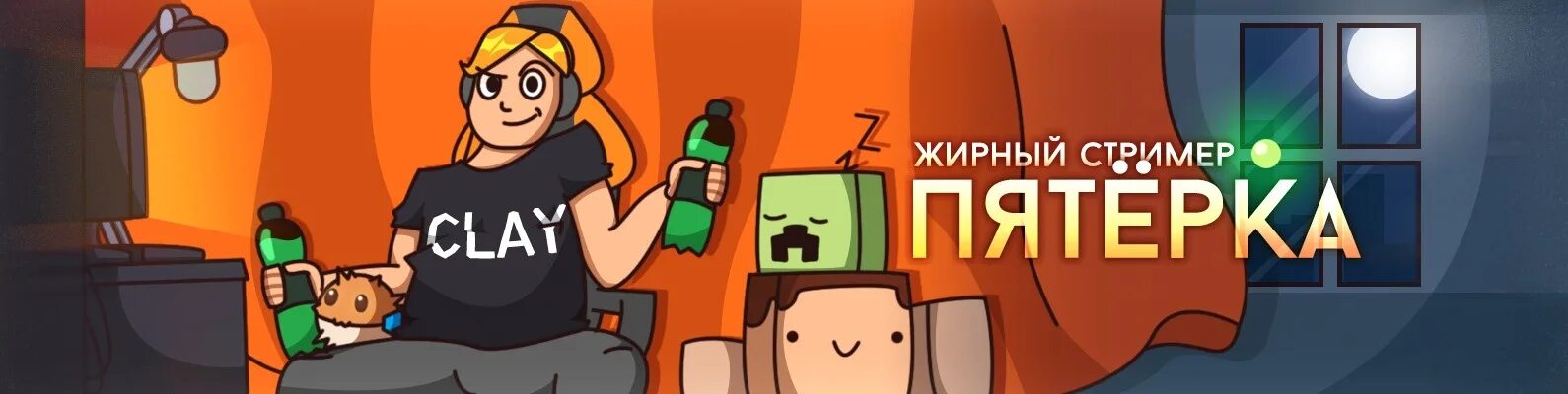 Лимузин пятерка обложка. Обложка 5opka, mellsher хламидия. Обложка пиглины. Пиглины пятёрка. Хламидия тачка пятёрки.