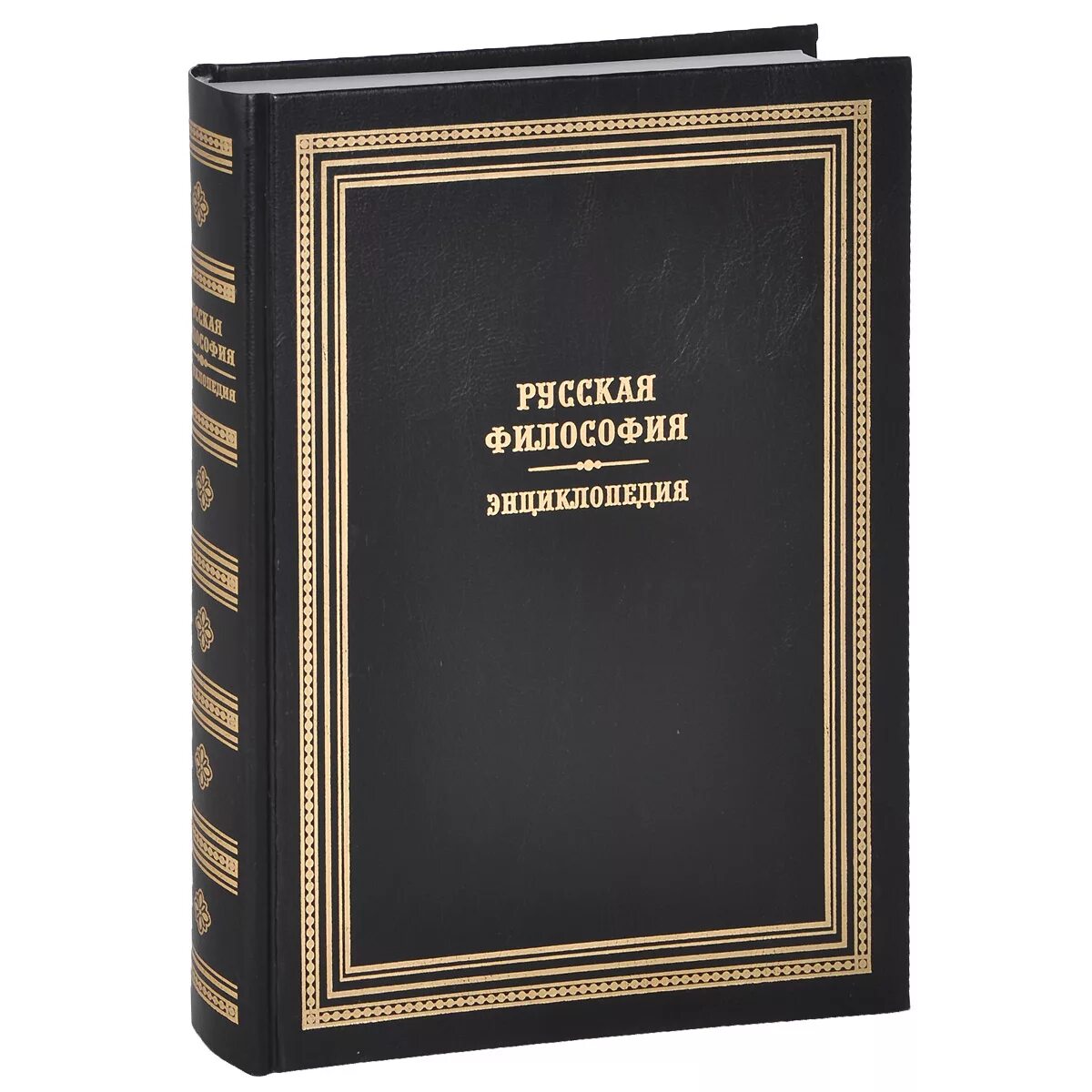 Художественная философия андрея тарковског. Орлеанская девственница вольтер книга. Вопросы философские и психологические. Философские книжки. Философия искусства книга.