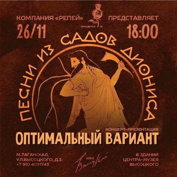 Кто такой исполнитель в музыке. Ансамбль рейнбоу винил. Варианты песен. Кто виноват воскресенье текст. Советские пластинки зарубежной музыки.