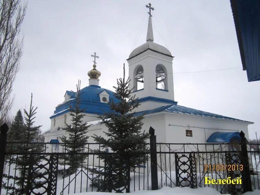 Башкортостан белебеевский р н. Михаило-Архангельская Церковь Белебей. Белебей храм Архангела Михаила. Г. Белебей (Белебеевский район). Часовня Михаила Архангела Белебей.