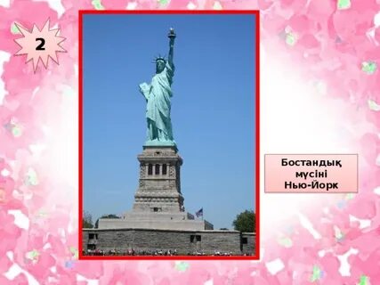 Бір қызды пикникте жаттықтырды