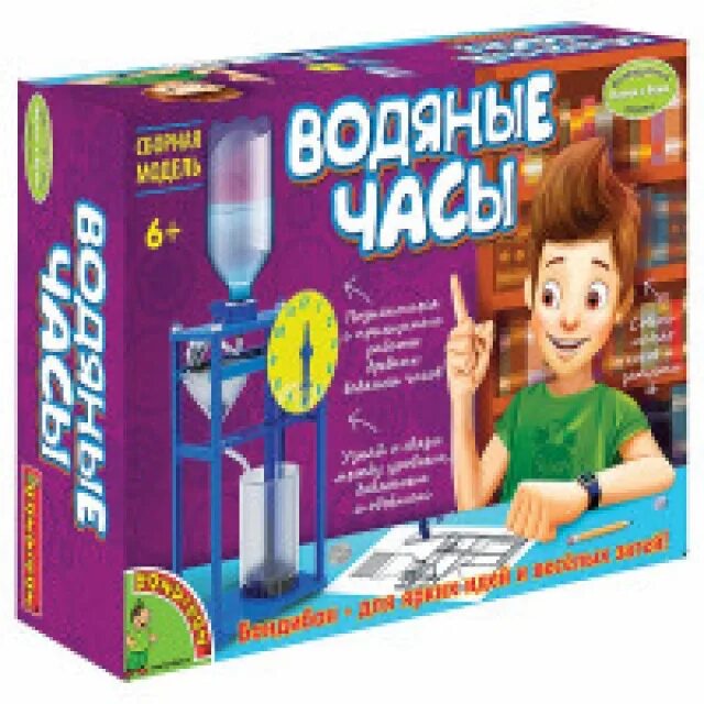 Секундомер механический 1672. Urwerk c3h5n3o9. Эксперименты с часами. Эксперименты с часами. Опыт солнечные часы.