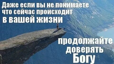 Знать или понимать