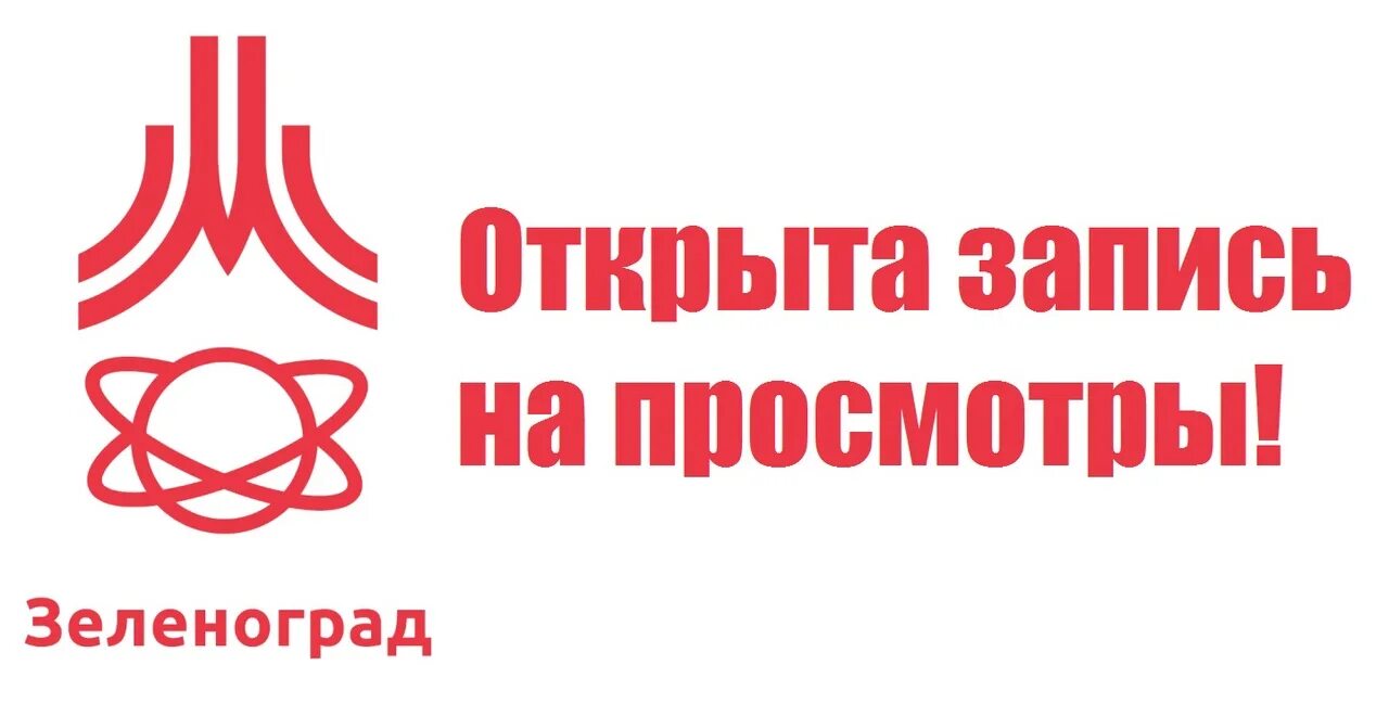 Спортивная школа зеленоград. МКСШ Зеленоград. ГБУ до МКСШ Зеленоград. СДЮШОР Зеленоград логотип.