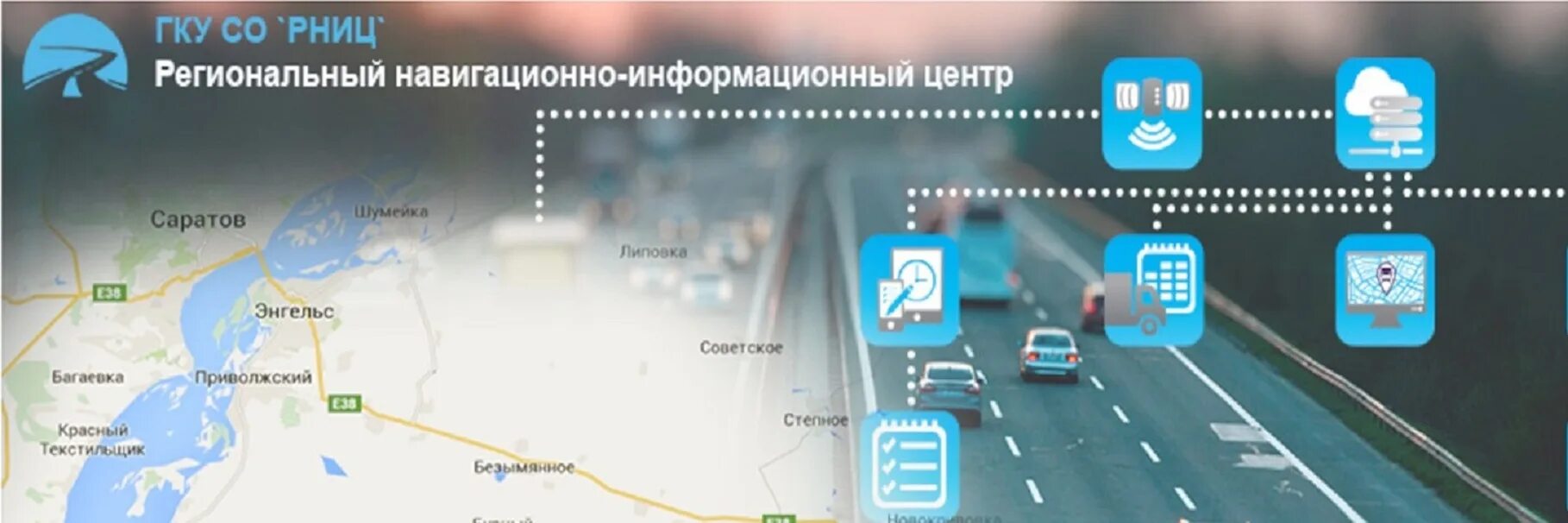 Навигационных информационных технологий