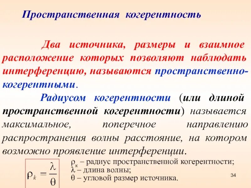 Как называется максимально возможное
