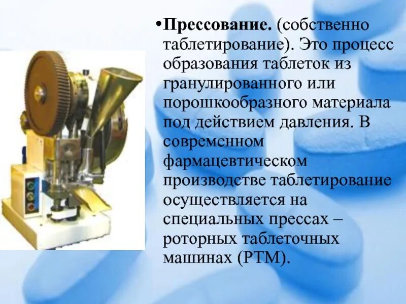 Благодаря использованию в процессе