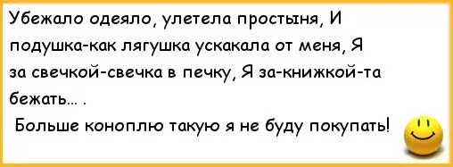 иллюстрация из мойдодыра свечка в печку.