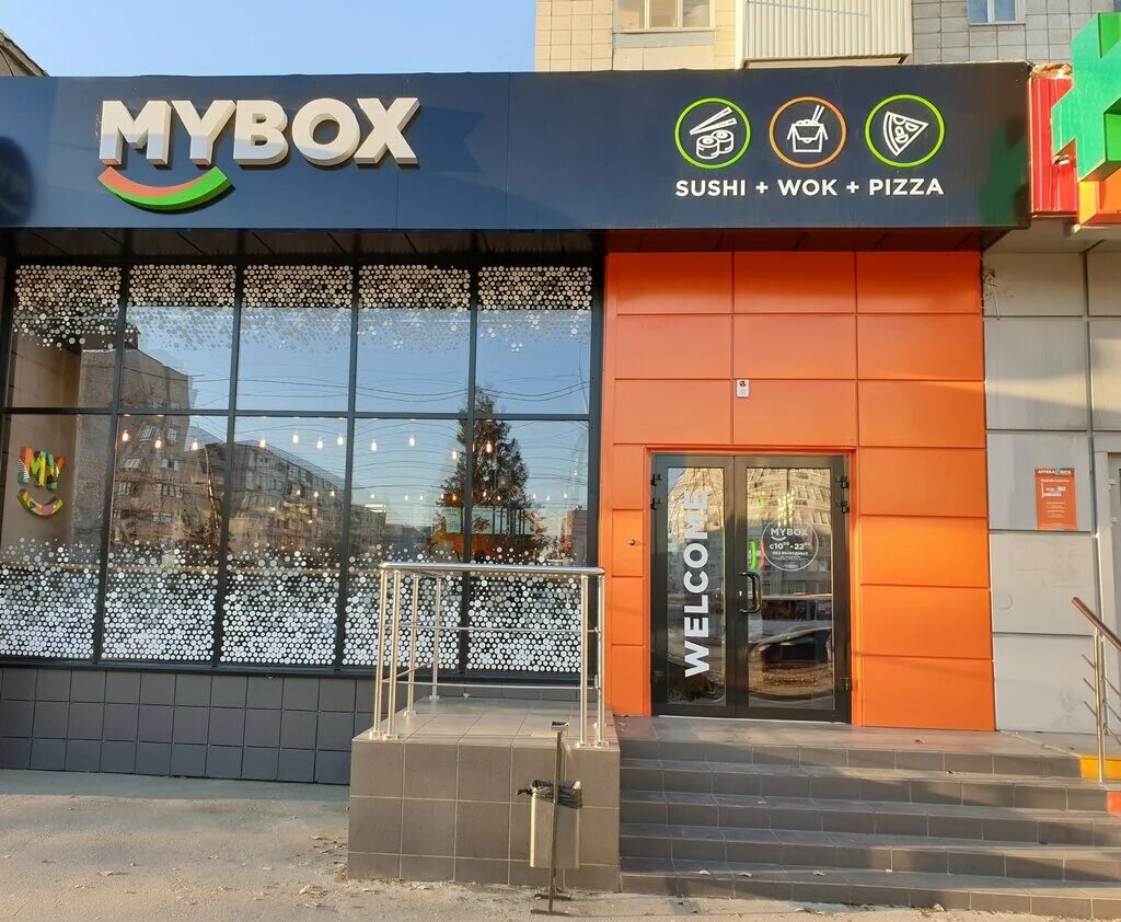 волгоград ул н отрады 1. волгоград, улица николая отрады, 1а. волгоград, улица николая отрады, 1а. волгоград, улица николая отрады, 1а. волгоград магазин николая отрады молоток.