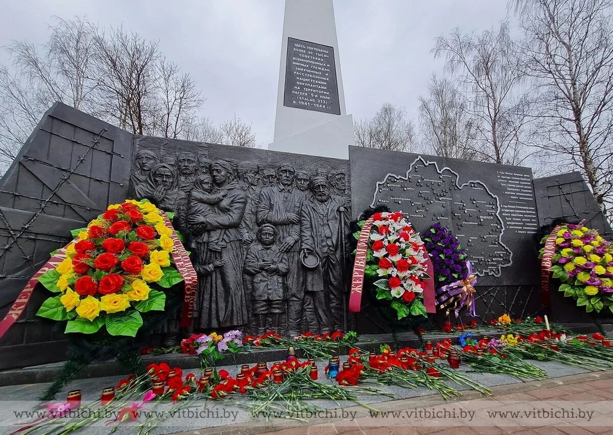 Памяти узников фашистских концлагерей. Международный день освобождения узников фашистских концлагерей. Узникам фашистских концлагерей посвящается. 11 Апреля день освобождения узников фашистских концлагерей. Международный день освобождения узников фашизма.