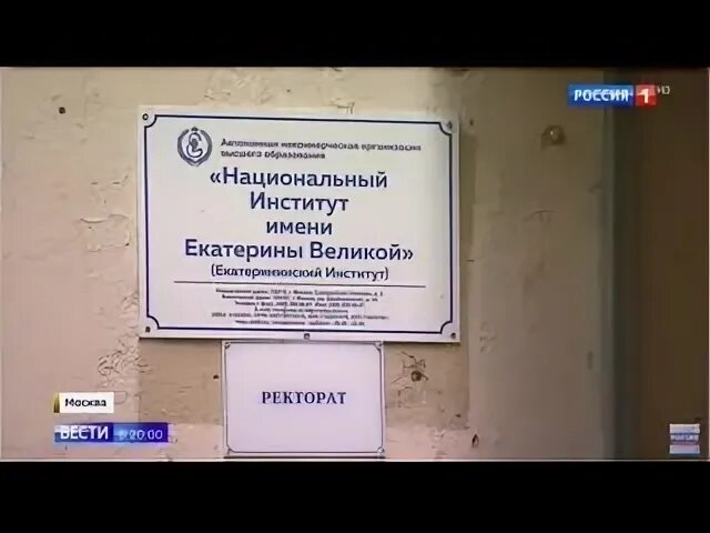 Институт екатерины великой. Институт екатерины великой эмблема. Национальный институт имени екатерины великой. Институт екатерины великой. Институт екатерины великой.