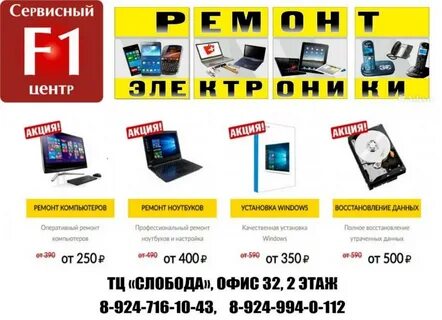Сеть техники каталог товаров