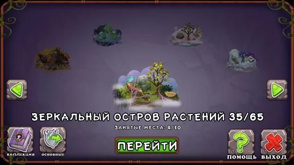 Сколько выводится маракастук. Редкий МАРАКАСТУК. Редкий МАРАКАСТУК my singing Monsters. Как вывести редкого маракастука. Редкая Раковица my singing Monsters.