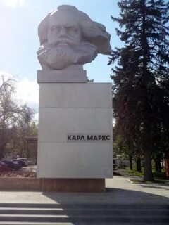 Маркс пенза